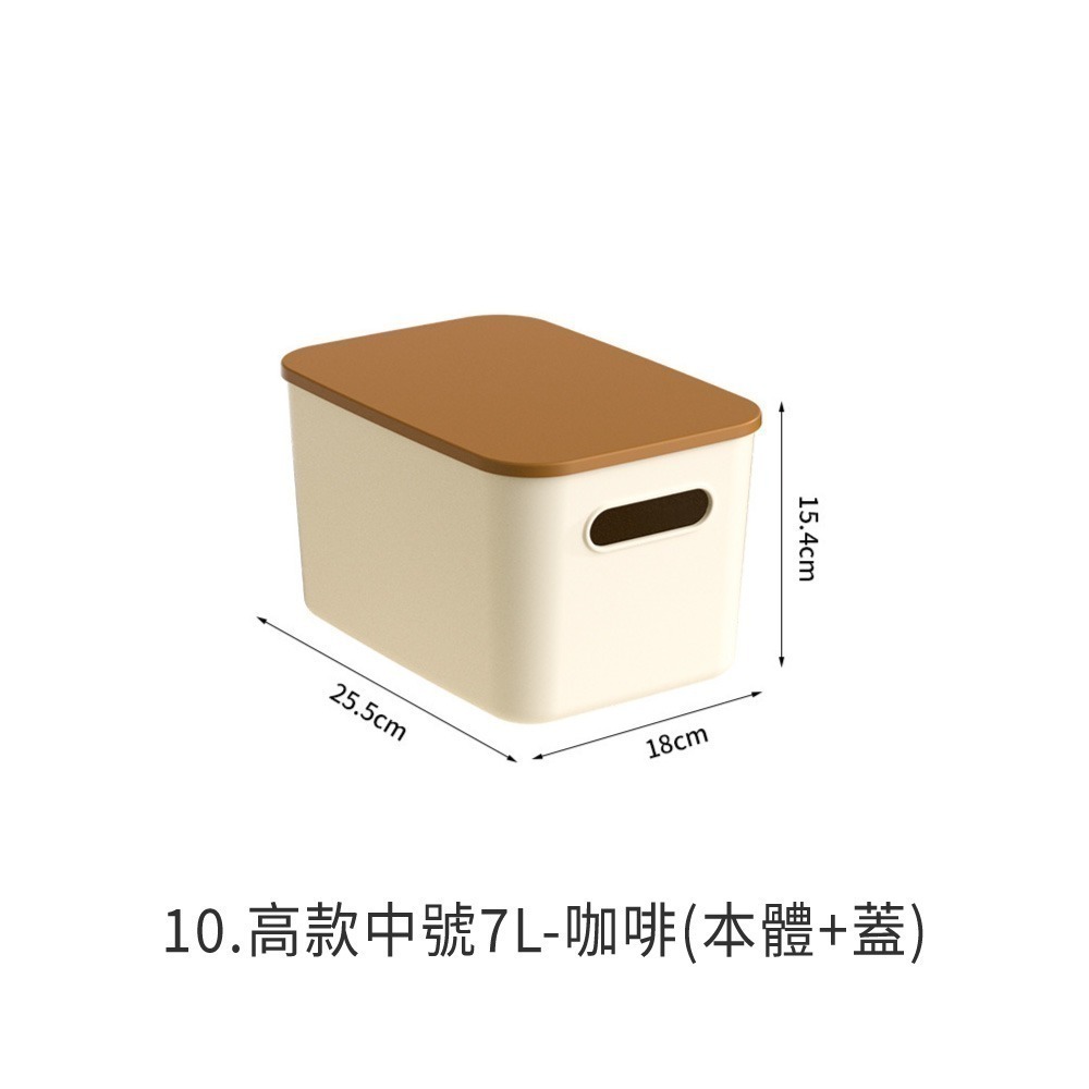 高款中號7L-咖啡