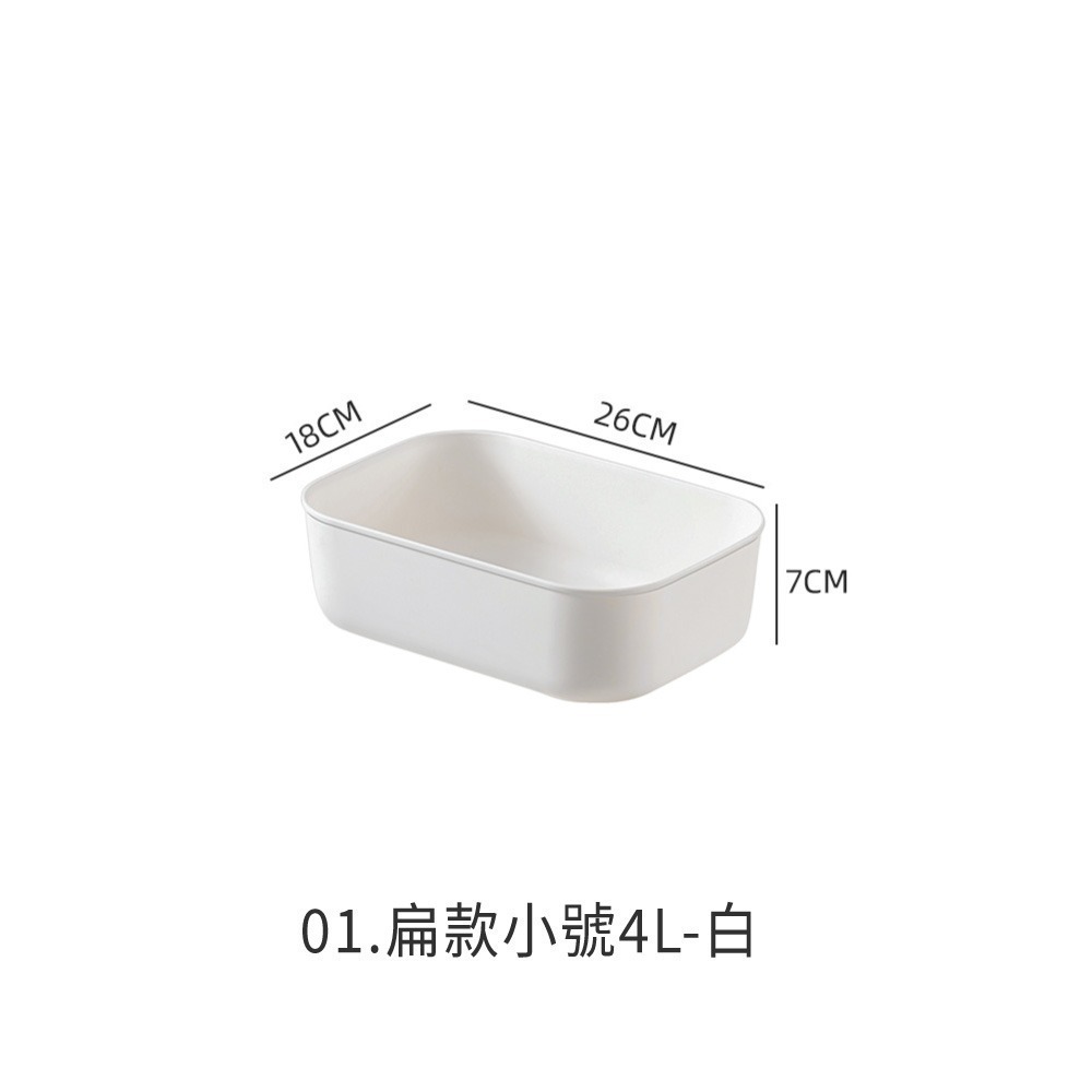扁款小號4L-白(無蓋)