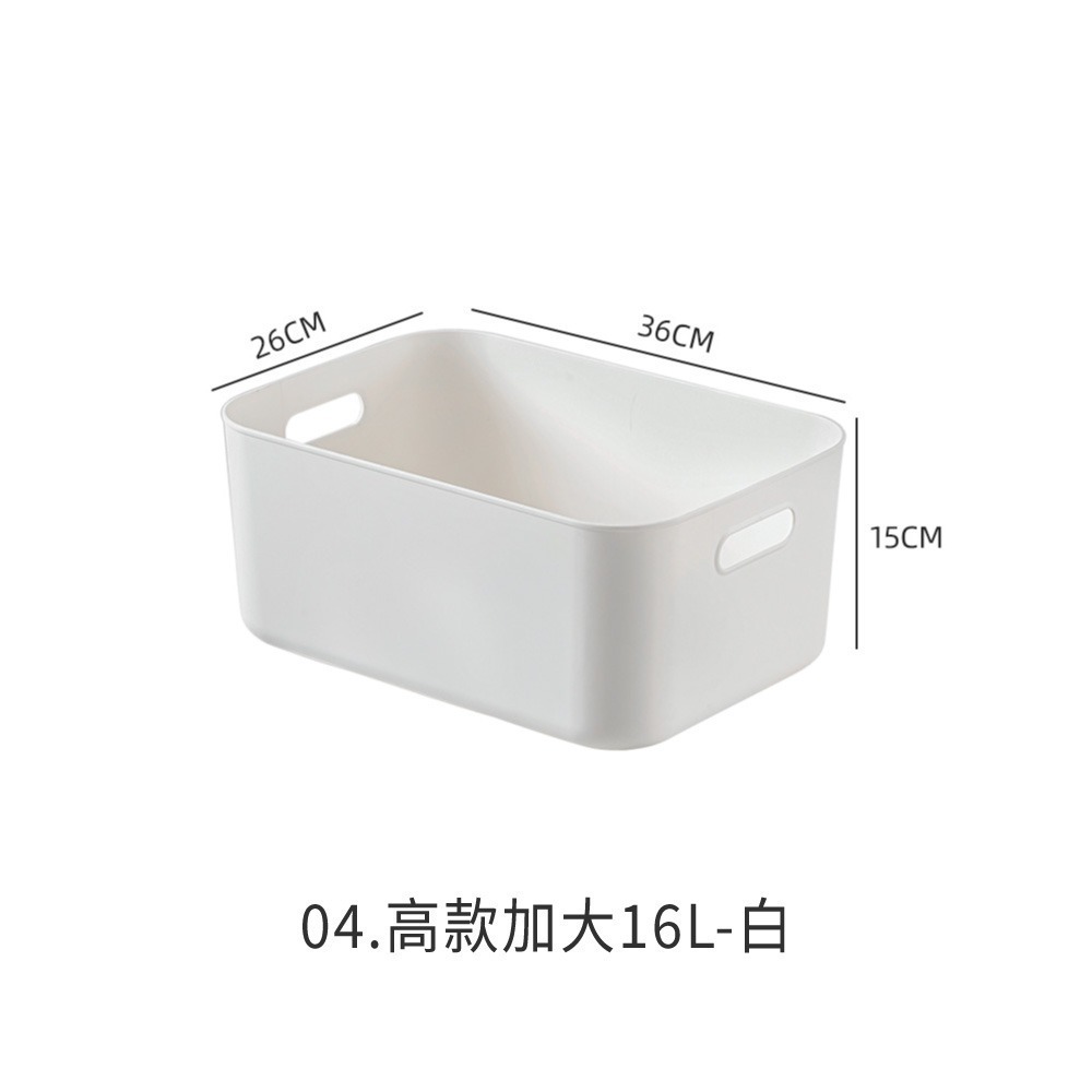 高款加大16L-白(無蓋)
