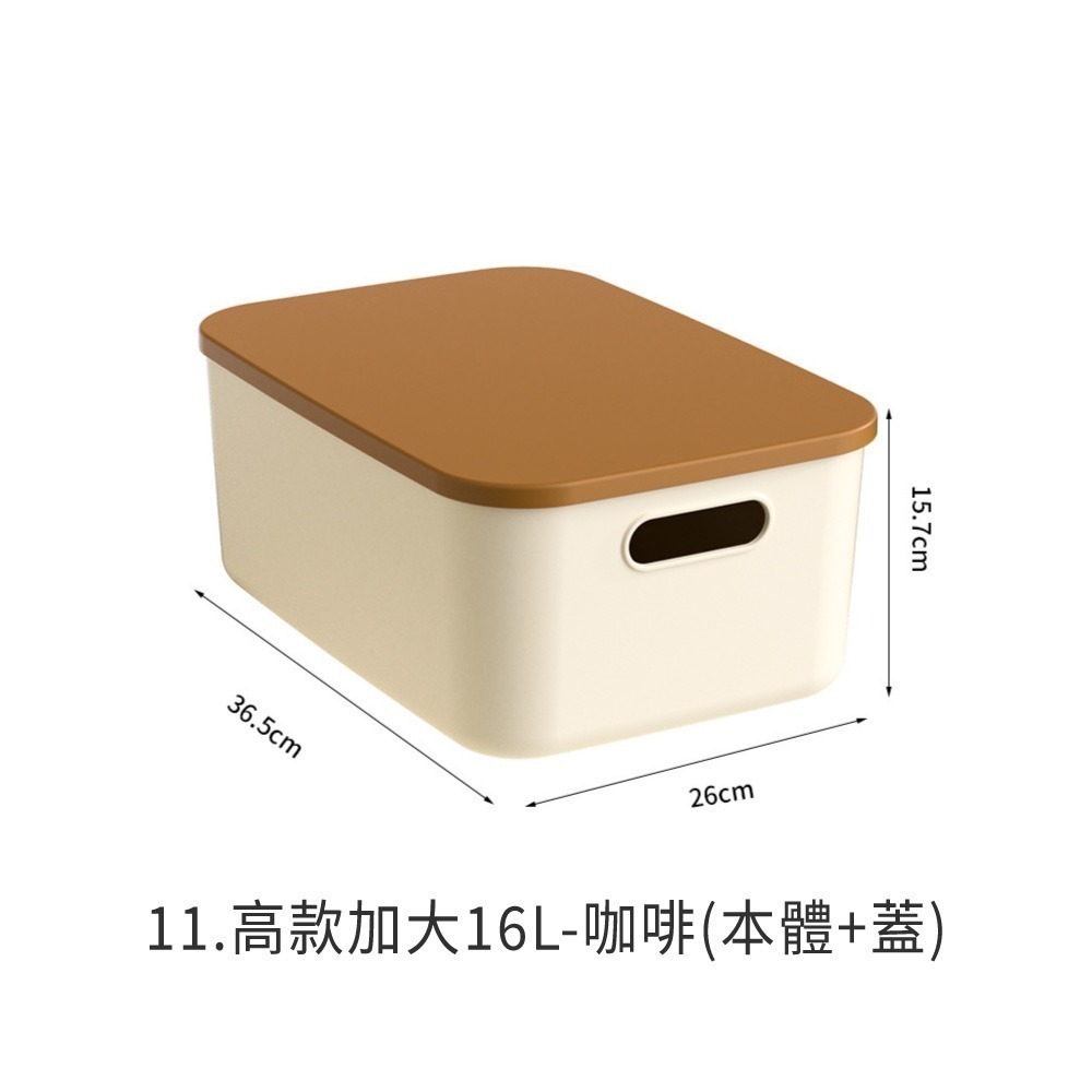 多功能收納盒 四色 帶蓋收納盒 收納箱 整理箱 置物盒 儲物盒 可堆疊收納 玩具收納 無印風【SN0959】-規格圖8
