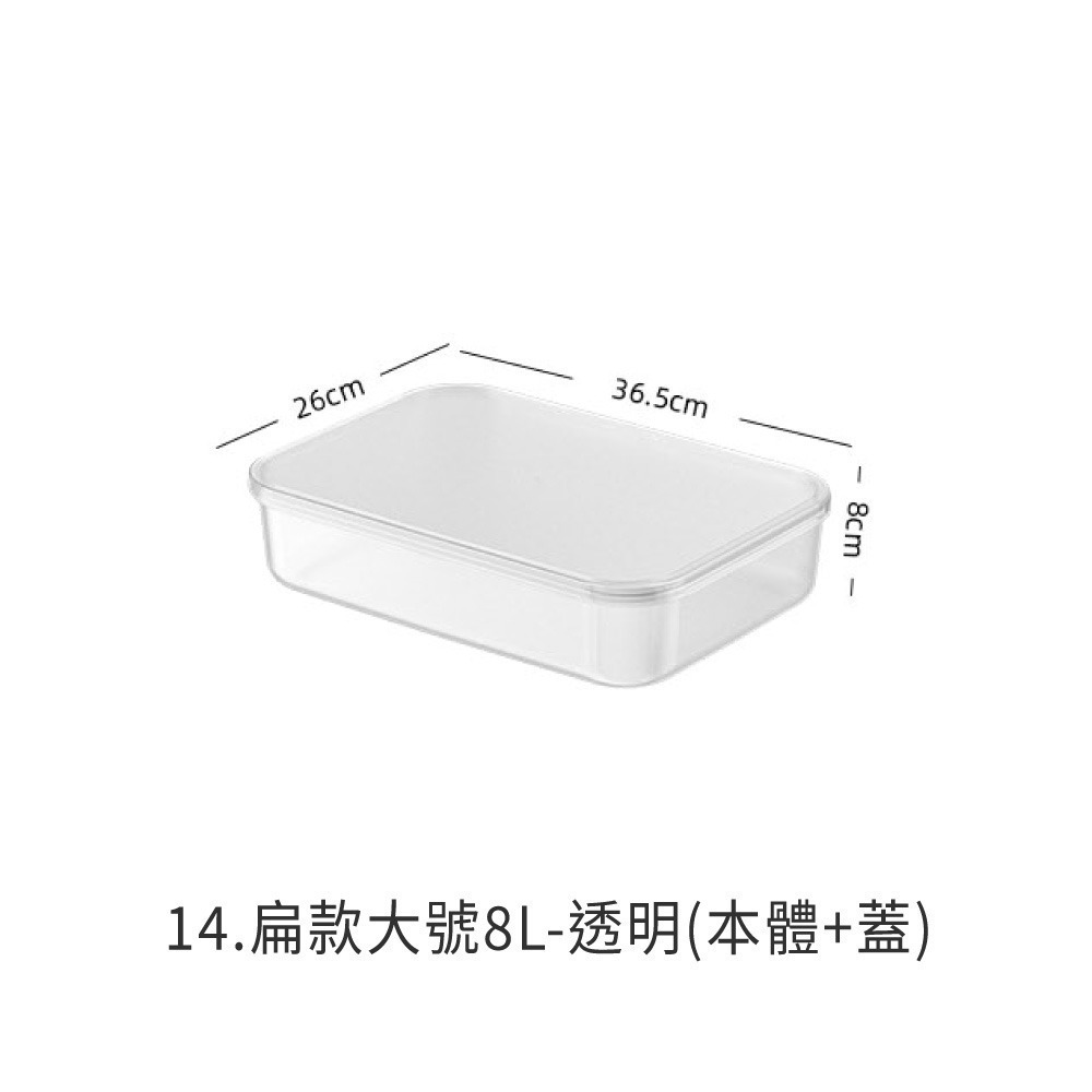 多功能收納盒 四色 帶蓋收納盒 收納箱 整理箱 置物盒 儲物盒 可堆疊收納 玩具收納 無印風【SN0959】-規格圖8