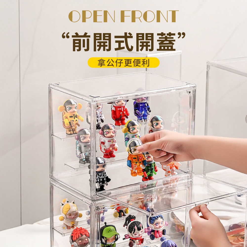 透明公仔展示櫃 公仔收納盒 泡泡瑪特收納 盲盒收納 模型展示 透明收藏盒 包包展示盒 展示盒 收納盒【SN0960】-細節圖2
