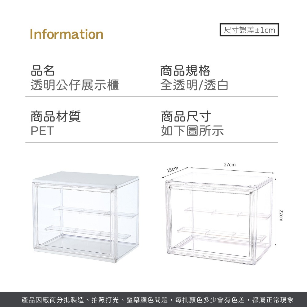 透明公仔展示櫃 公仔收納盒 泡泡瑪特收納 盲盒收納 模型展示 透明收藏盒 包包展示盒 展示盒 收納盒【SN0960】-細節圖8