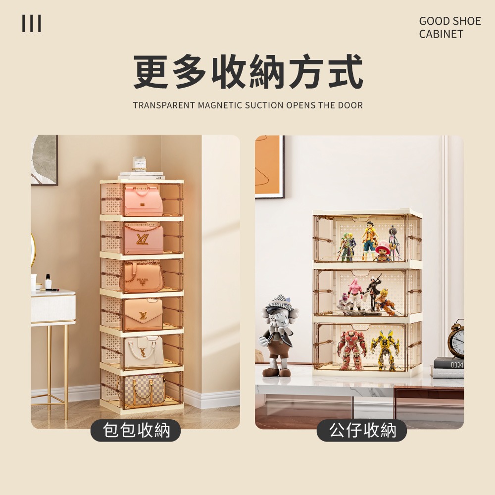 側開門折疊 鞋櫃 側開鞋盒 折疊鞋櫃 免安裝鞋櫃 展示盒 收納櫃 透明收納盒 包包收納 盒 加厚防塵【SN0962】-細節圖5