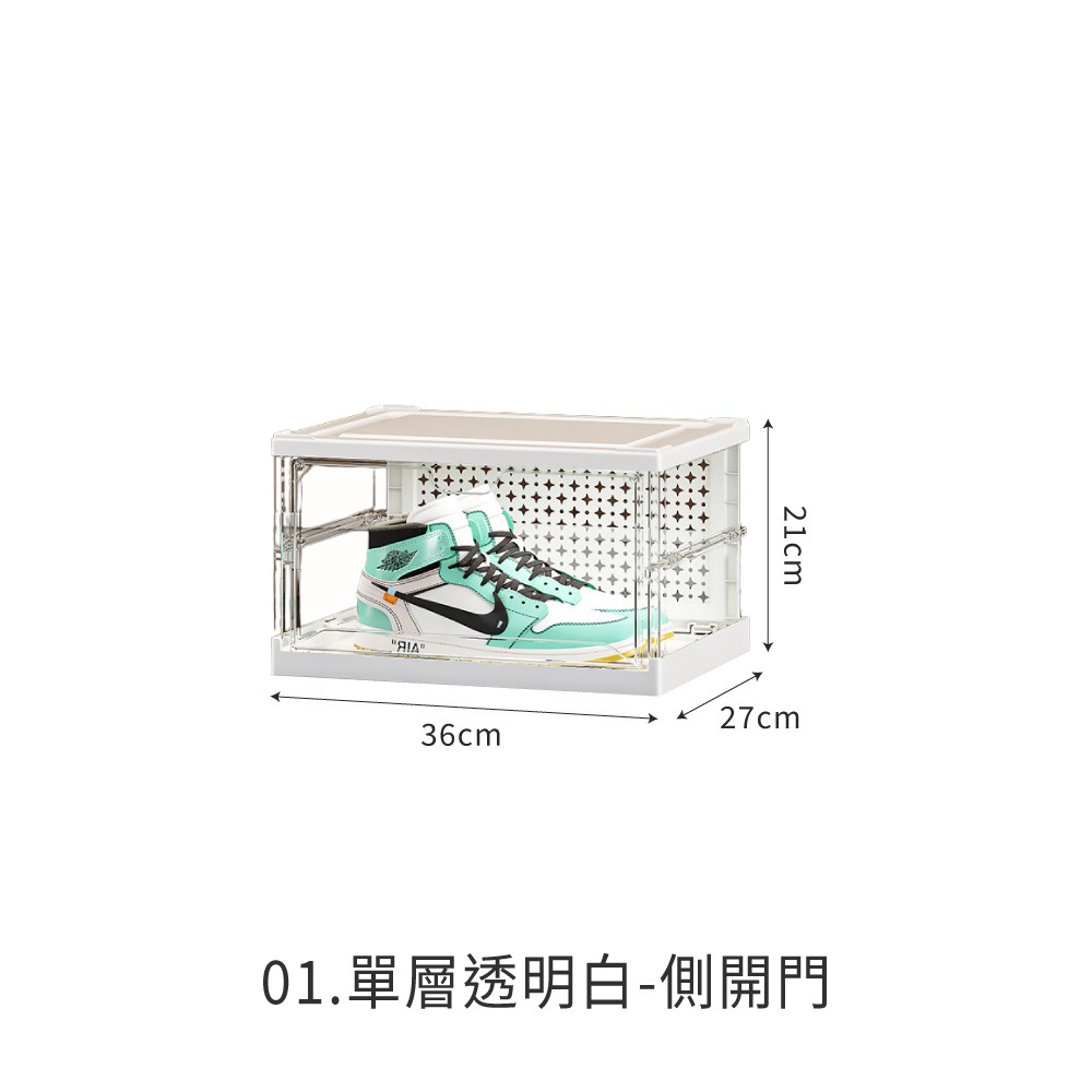 側開門折疊 鞋櫃 側開鞋盒 折疊鞋櫃 免安裝鞋櫃 展示盒 收納櫃 透明收納盒 包包收納 盒 加厚防塵【SN0962】-規格圖8