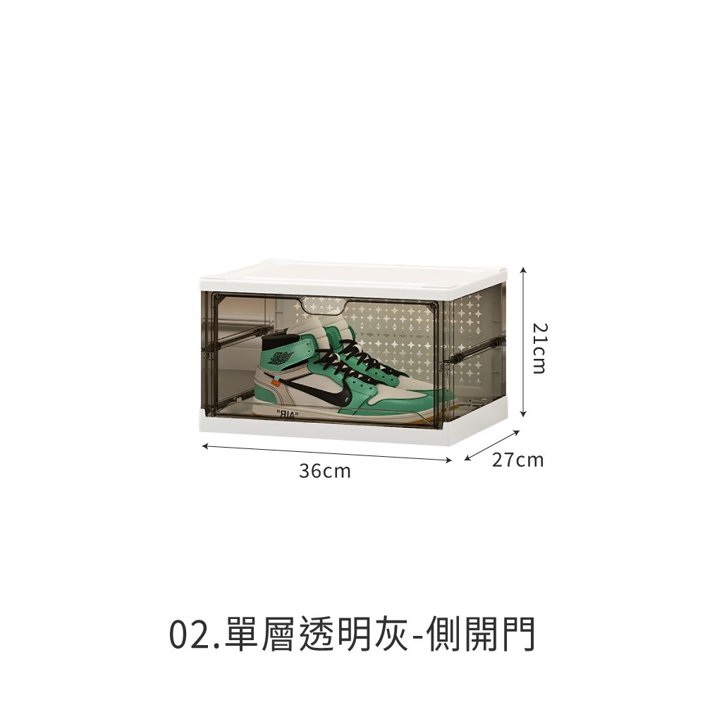 側開門折疊 鞋櫃 側開鞋盒 折疊鞋櫃 免安裝鞋櫃 展示盒 收納櫃 透明收納盒 包包收納 盒 加厚防塵【SN0962】-規格圖8