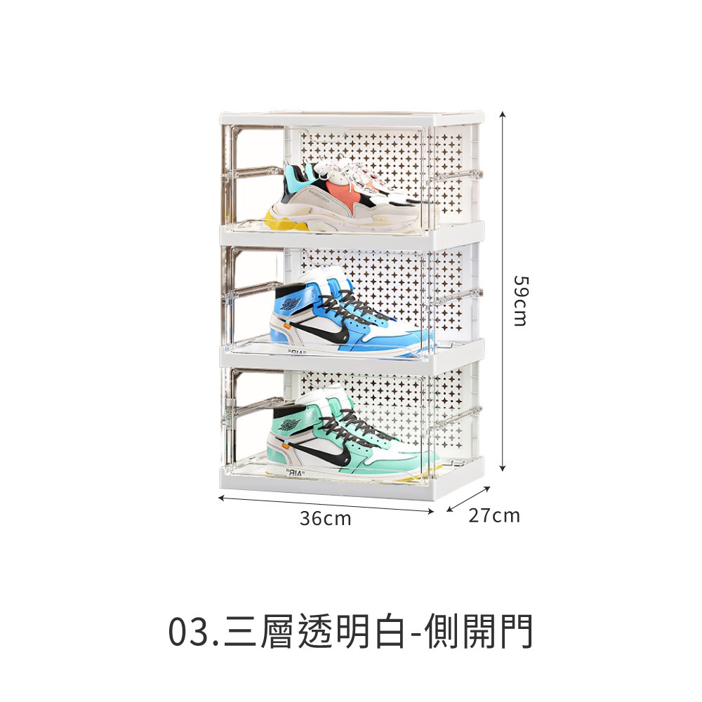側開門折疊 鞋櫃 側開鞋盒 折疊鞋櫃 免安裝鞋櫃 展示盒 收納櫃 透明收納盒 包包收納 盒 加厚防塵【SN0962】-規格圖8