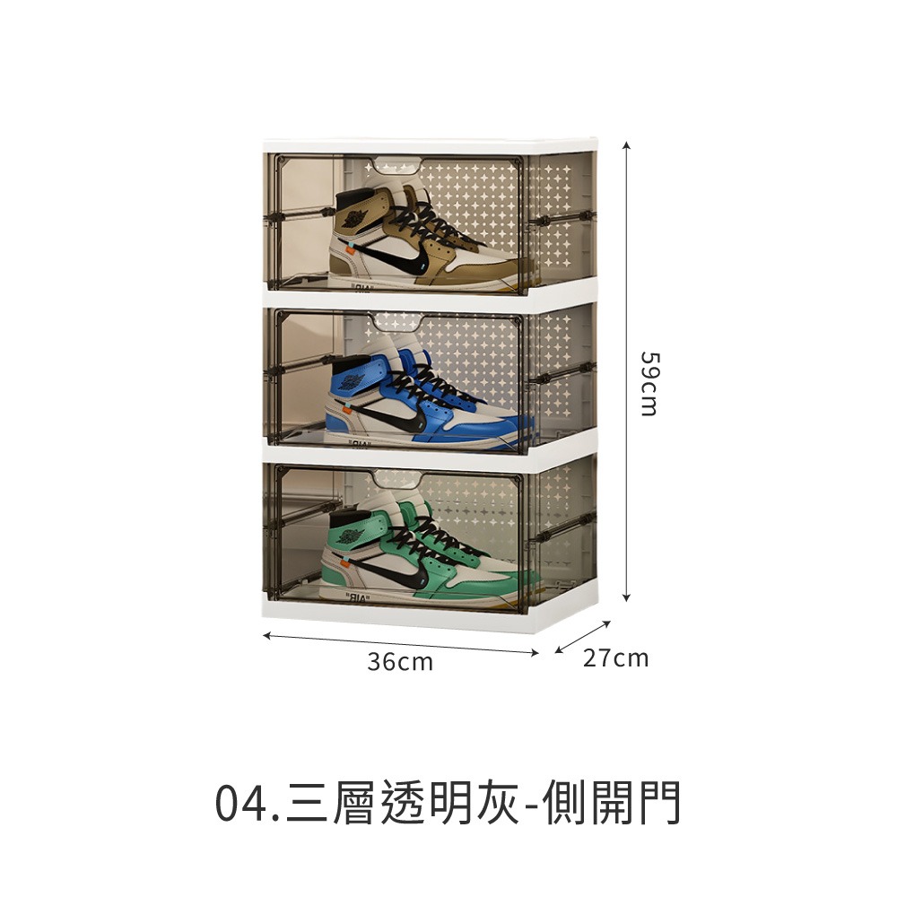 側開門折疊 鞋櫃 側開鞋盒 折疊鞋櫃 免安裝鞋櫃 展示盒 收納櫃 透明收納盒 包包收納 盒 加厚防塵【SN0962】-規格圖8