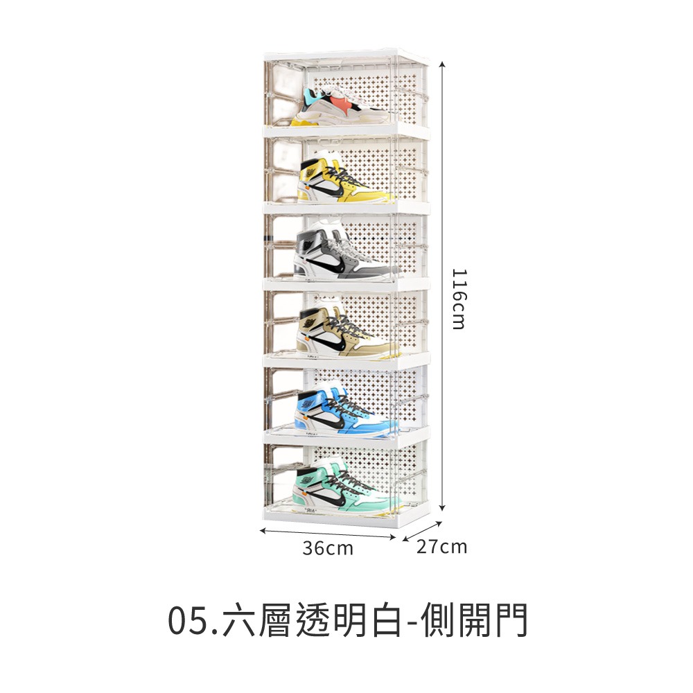 側開門折疊 鞋櫃 側開鞋盒 折疊鞋櫃 免安裝鞋櫃 展示盒 收納櫃 透明收納盒 包包收納 盒 加厚防塵【SN0962】-規格圖8