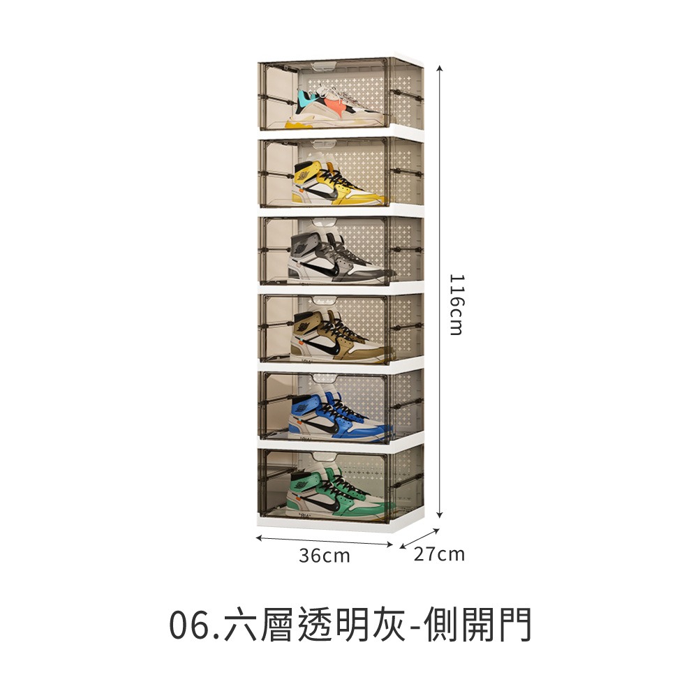 側開門折疊 鞋櫃 側開鞋盒 折疊鞋櫃 免安裝鞋櫃 展示盒 收納櫃 透明收納盒 包包收納 盒 加厚防塵【SN0962】-規格圖8