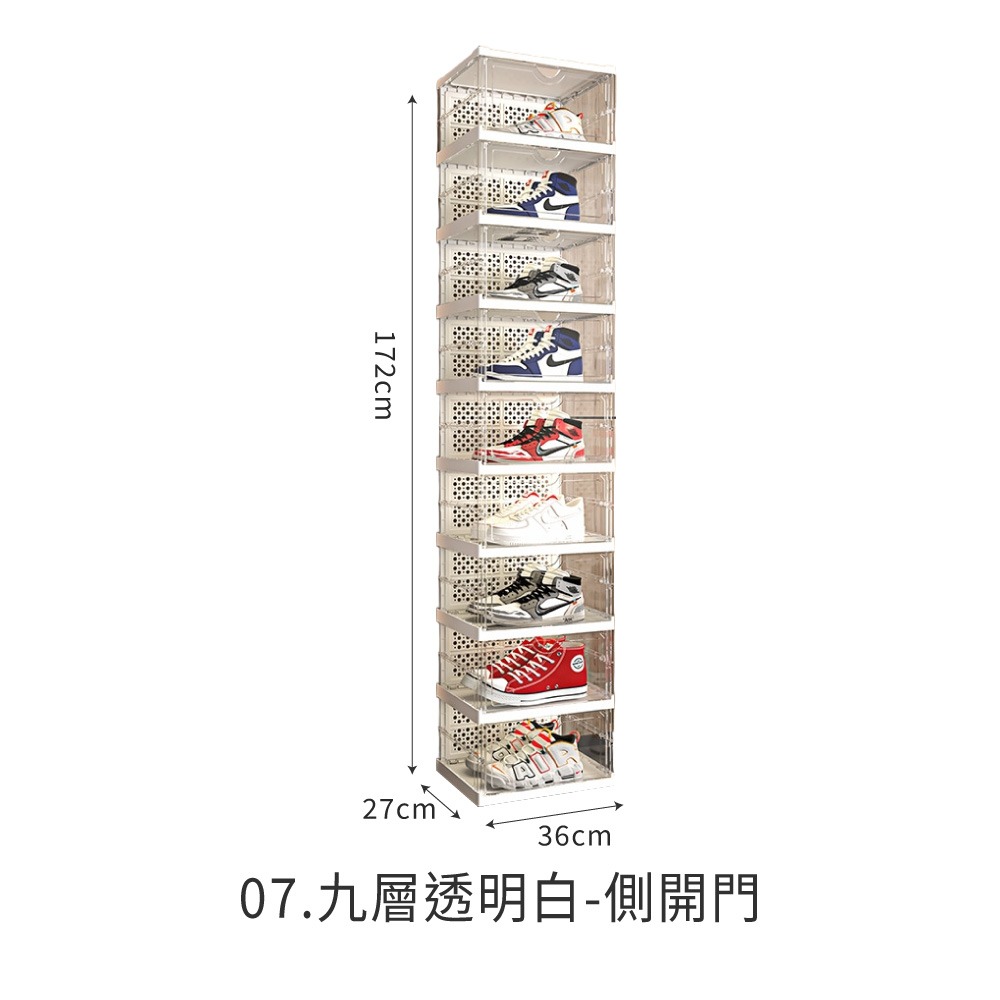 側開門折疊 鞋櫃 側開鞋盒 折疊鞋櫃 免安裝鞋櫃 展示盒 收納櫃 透明收納盒 包包收納 盒 加厚防塵【SN0962】-規格圖8