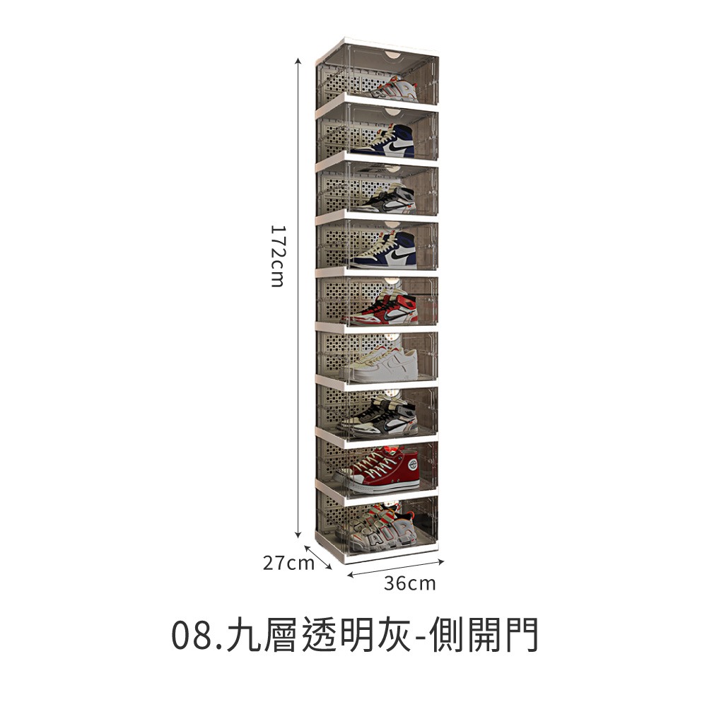 側開門折疊 鞋櫃 側開鞋盒 折疊鞋櫃 免安裝鞋櫃 展示盒 收納櫃 透明收納盒 包包收納 盒 加厚防塵【SN0962】-規格圖8