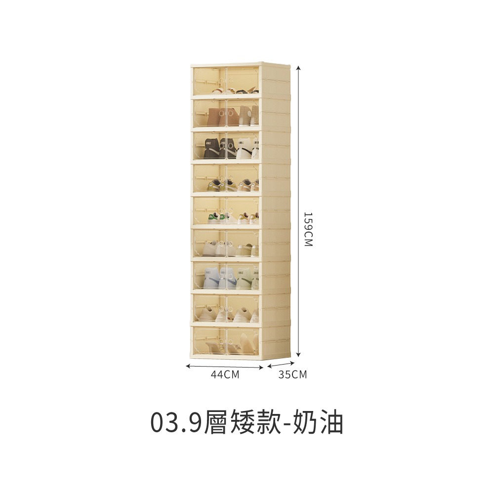 03.9層矮款-奶油