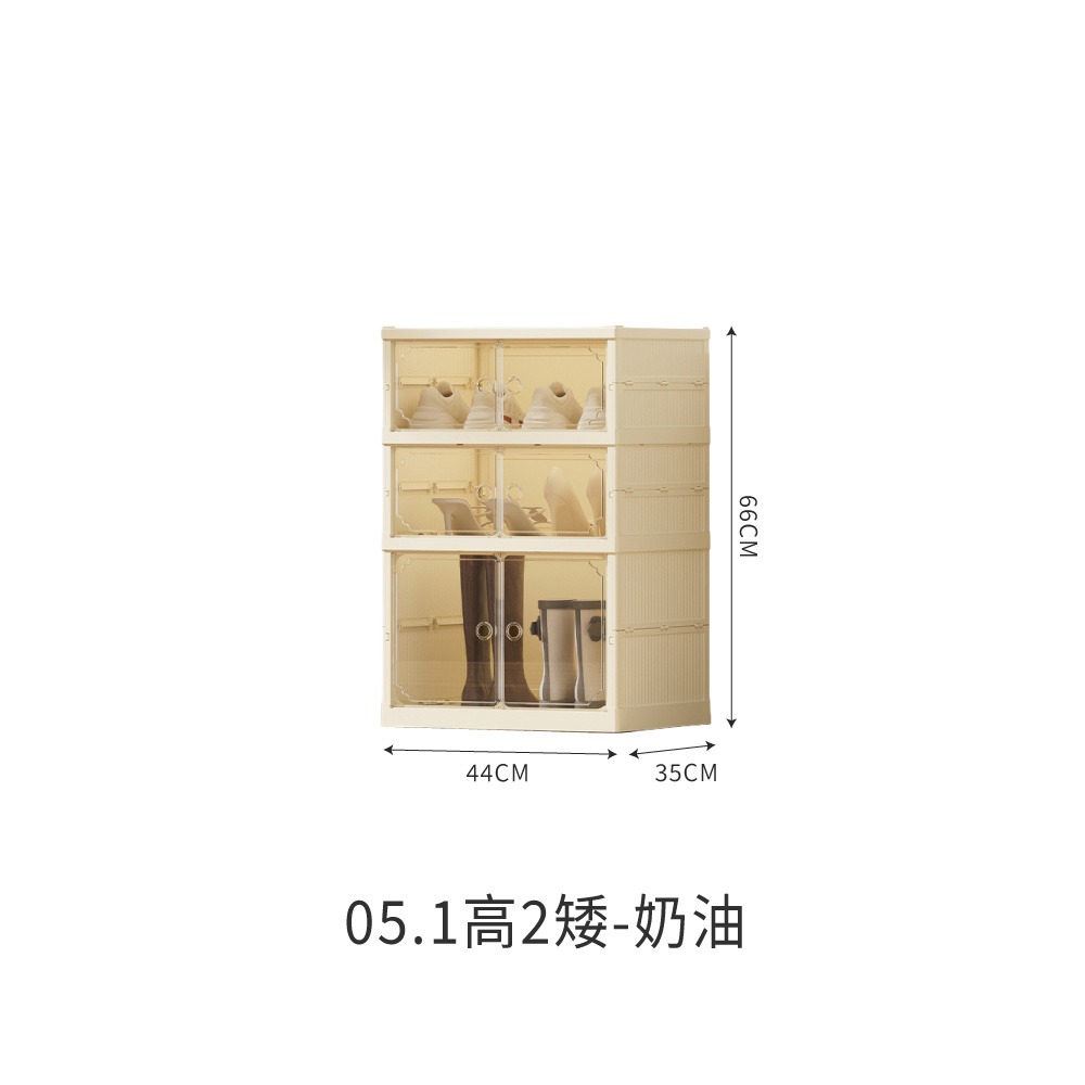 05.1高2矮-奶油