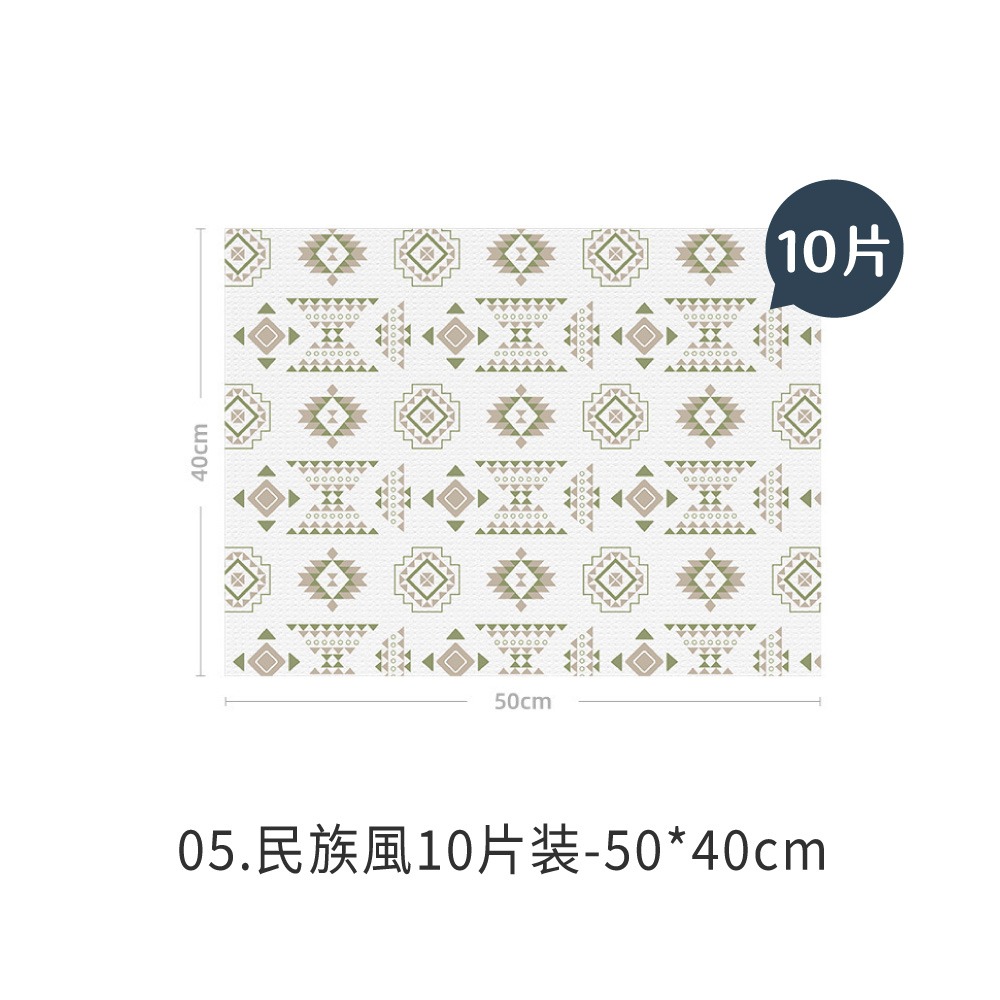 05.民族風10片装-50*40cm