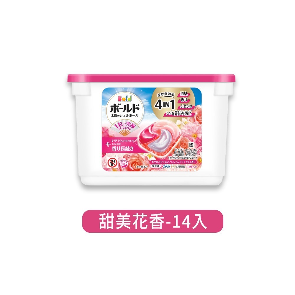 01粉色甜美花香【14顆】