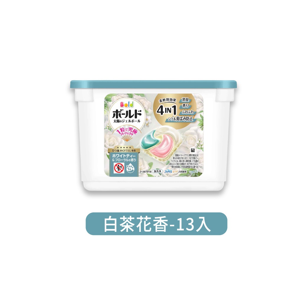 P&G BOLD 4D除臭洗衣球 日本進口 洗衣膠球 洗衣凝膠球 主婦最愛 租屋必備【JJ1042】-規格圖8
