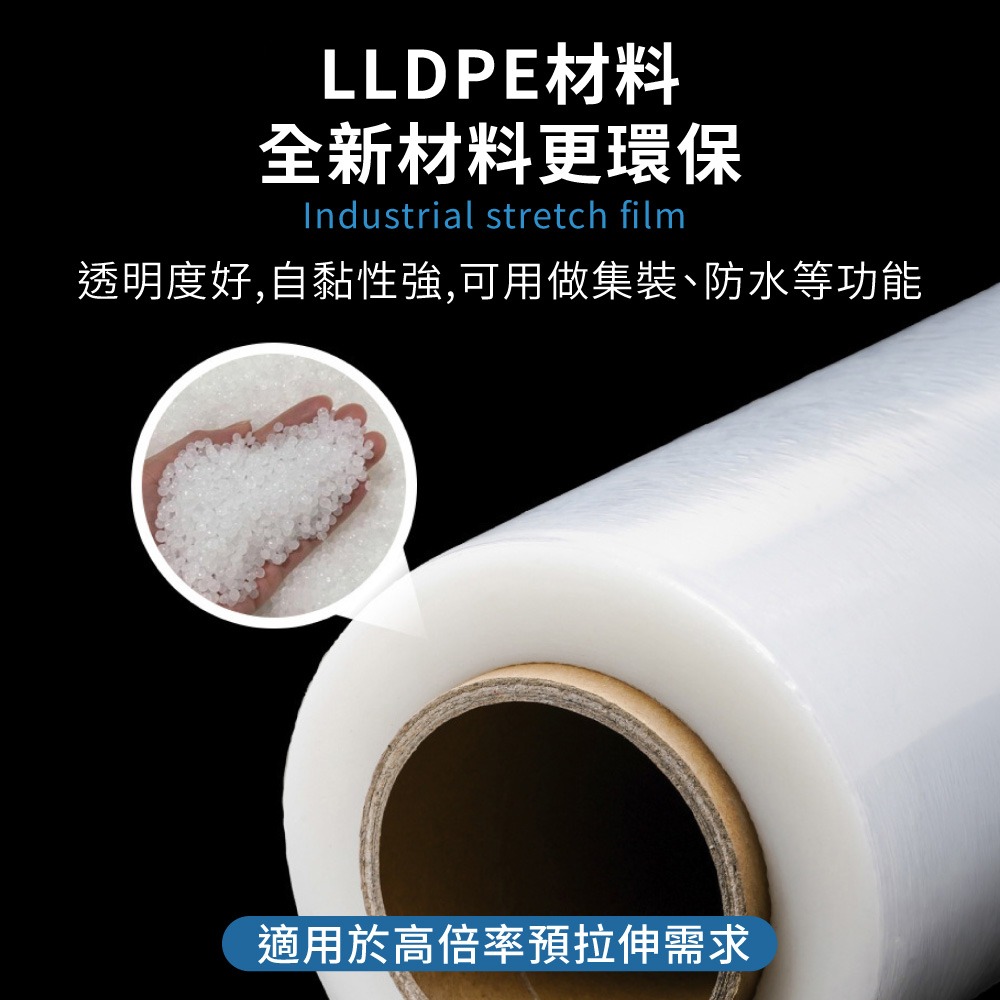 棧板膜 50cm 2kg 3.4kg 🔥下殺最低🔥 工業膠膜 伸縮膜 收縮膜 透明膜 工業膜 PE膜 透明膜 包皂-細節圖4