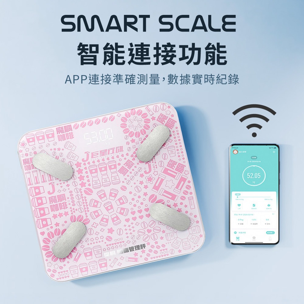 魔胴健康智能體脂計 APP同步 BMI體重機 智能體重機 體重體脂機 體重機 體脂機 體重秤 體脂秤 電子秤【DZ025-細節圖6