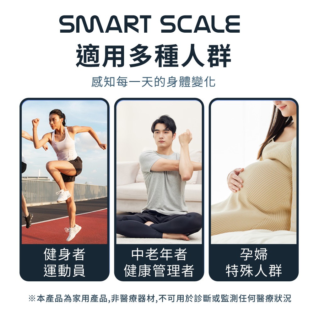 魔胴健康智能體脂計 APP同步 BMI體重機 智能體重機 體重體脂機 體重機 體脂機 體重秤 體脂秤 電子秤【DZ025-細節圖7