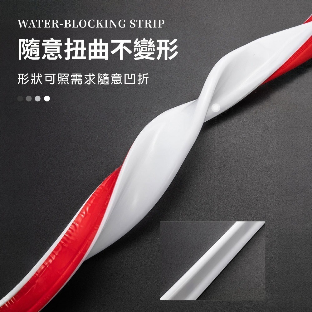 乾濕分離擋水條 自黏背膠款 阻水自黏隔水條 隔水門擋 浴室乾溼分離 防濺擋水條 隔水條【WY0301】-細節圖3