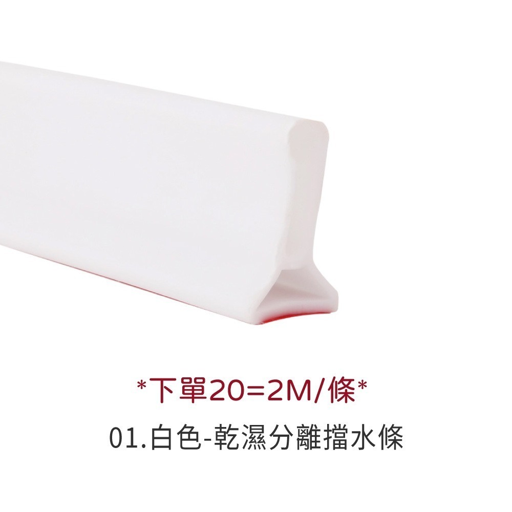 01.白色