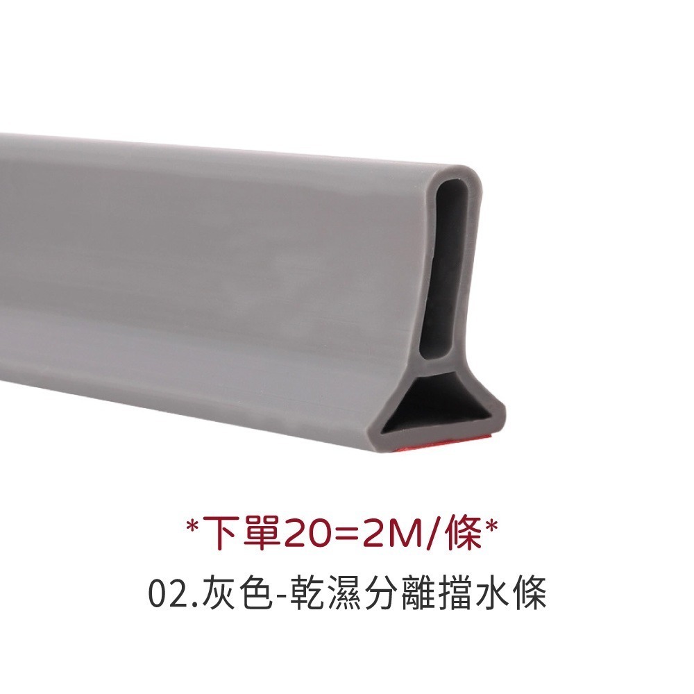 02.灰色