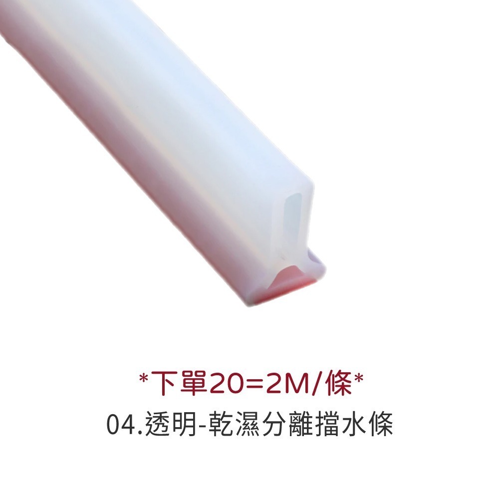 04.透明
