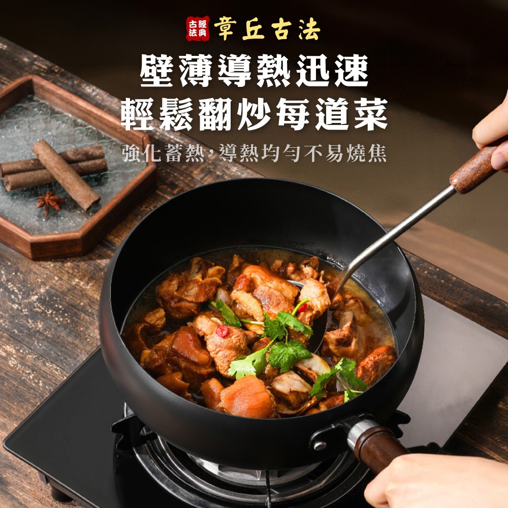 大肚鍋 不沾鍋 平底鍋 炒鍋 無塗層 手工鍛造鑄鐵鍋 不挑爐灶 大肚炒鍋 純鐵大肚鍋 深炒鍋 萬用鍋【CC0674】-細節圖3
