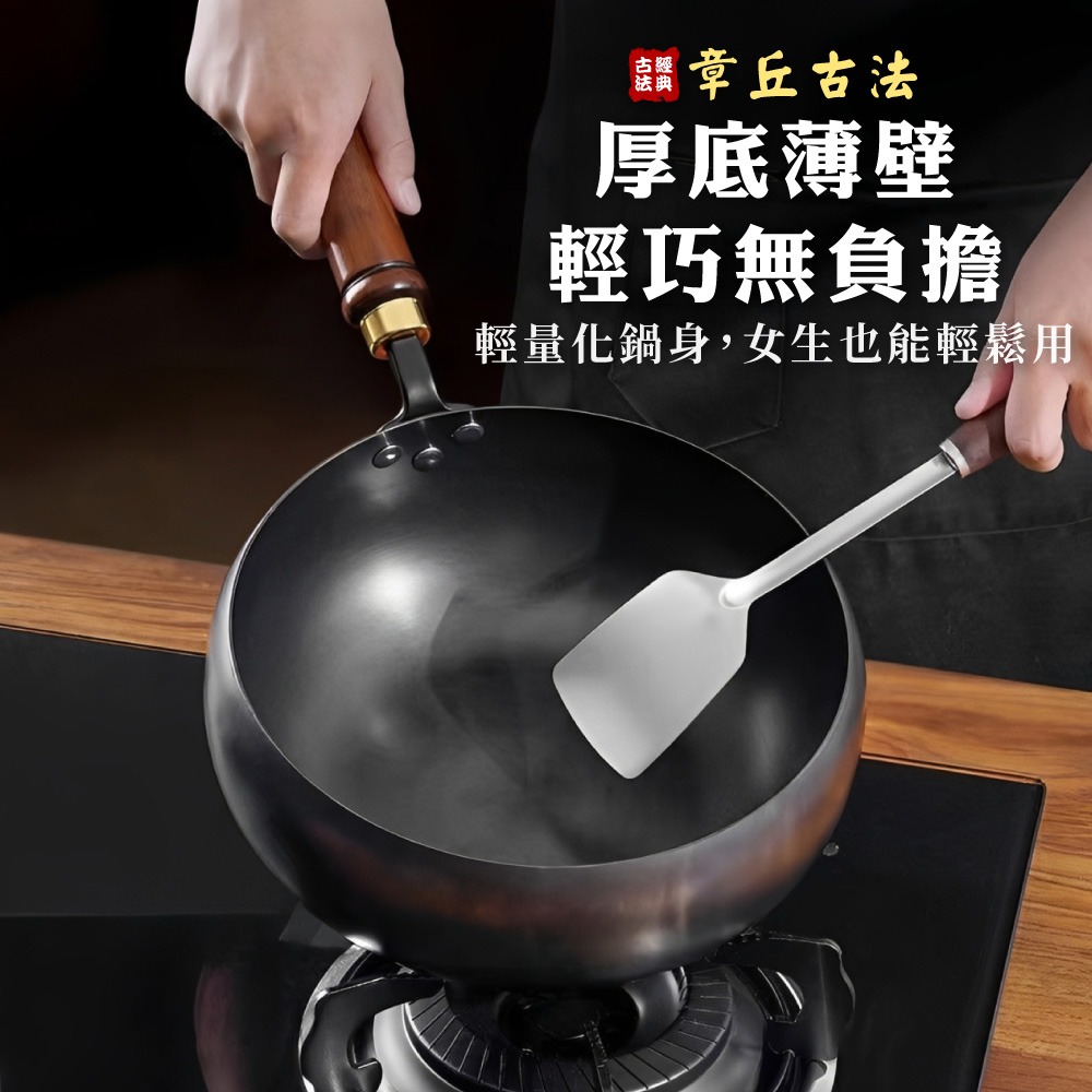 大肚鍋 不沾鍋 平底鍋 炒鍋 無塗層 手工鍛造鑄鐵鍋 不挑爐灶 大肚炒鍋 純鐵大肚鍋 深炒鍋 萬用鍋【CC0674】-細節圖6