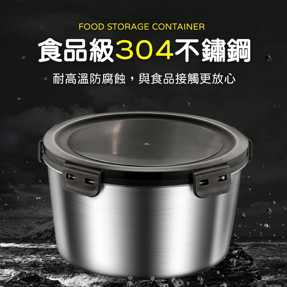 食品級 304不鏽鋼 圓形 保鮮盒 便當盒 不鏽鋼保鮮盒 帶蓋 密封飯盒 美型餐盒 304便當盒 露營野炊CC0672-細節圖5