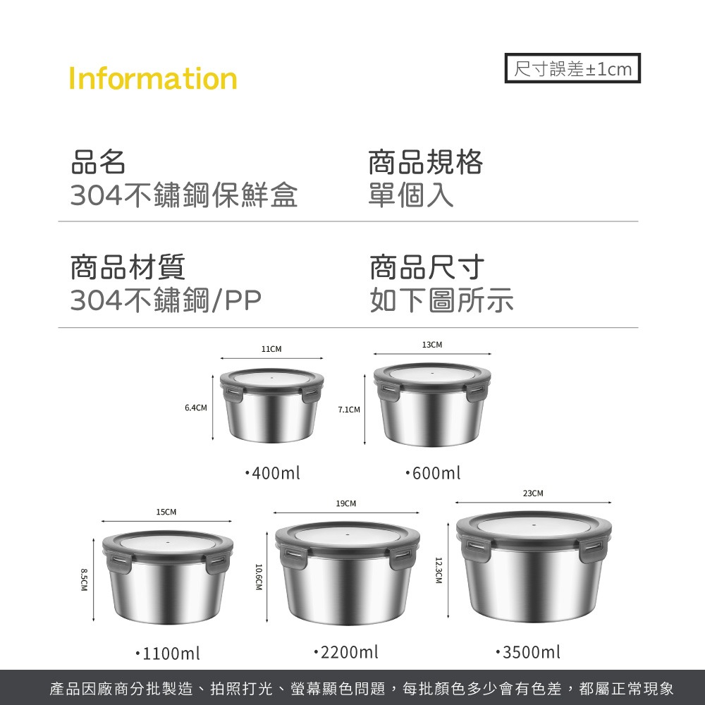 食品級 304不鏽鋼 圓形 保鮮盒 便當盒 不鏽鋼保鮮盒 帶蓋 密封飯盒 美型餐盒 304便當盒 露營野炊CC0672-細節圖8