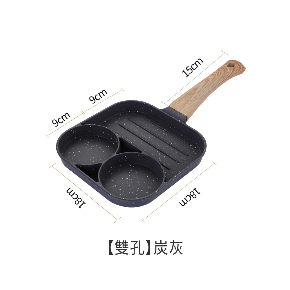 01.雙孔-炭灰