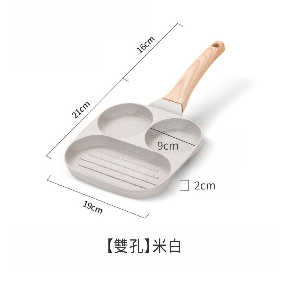 迷你煎蛋鍋 多孔煎蛋鍋 煎蛋 鍋子 平底鍋 四格煎蛋鍋 兩孔煎蛋鍋 鬆餅鍋 煎蛋 四格煎鍋 懶人早餐鍋具【CC0673】-規格圖8