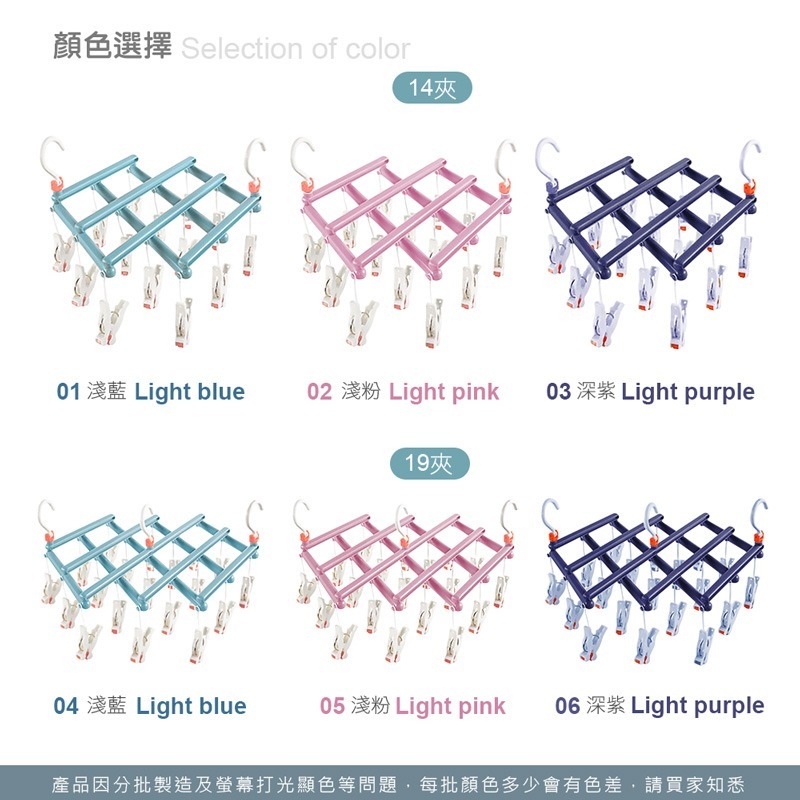 秒收曬衣架 折疊伸縮 曬衣夾 摺疊晾衣架 晾衣架 曬衣架 伸縮曬衣架 收納 內衣夾 襪子夾 魔術曬衣夾【JJ0004】-細節圖9
