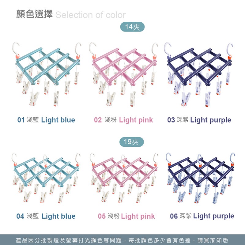 秒收曬衣架 折疊伸縮 曬衣夾 摺疊晾衣架 晾衣架 曬衣架 伸縮曬衣架 收納 內衣夾 襪子夾 魔術曬衣夾【JJ0004】-細節圖9