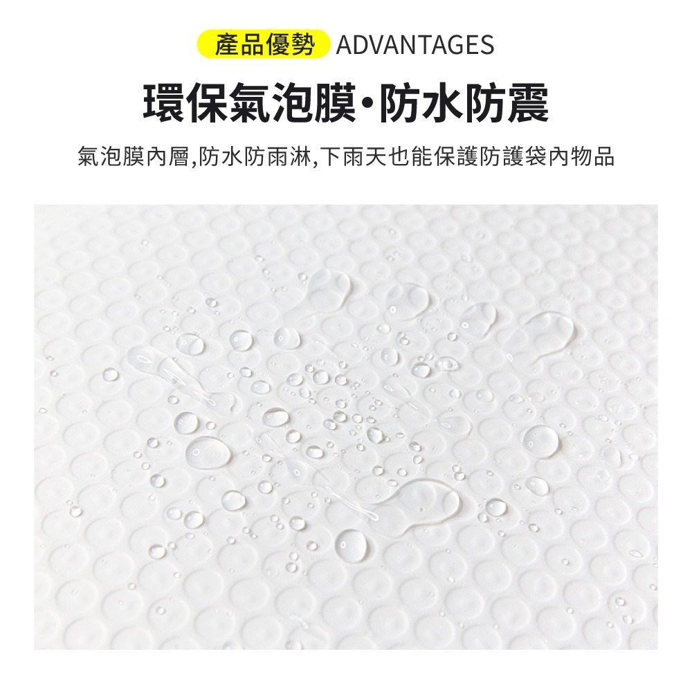 珠光 氣泡袋 防震防水 信封氣泡袋 泡泡袋 加厚破壞袋 包裝材料 信封袋 氣泡包裝袋 氣泡防震袋 包材【BC0010】-細節圖2