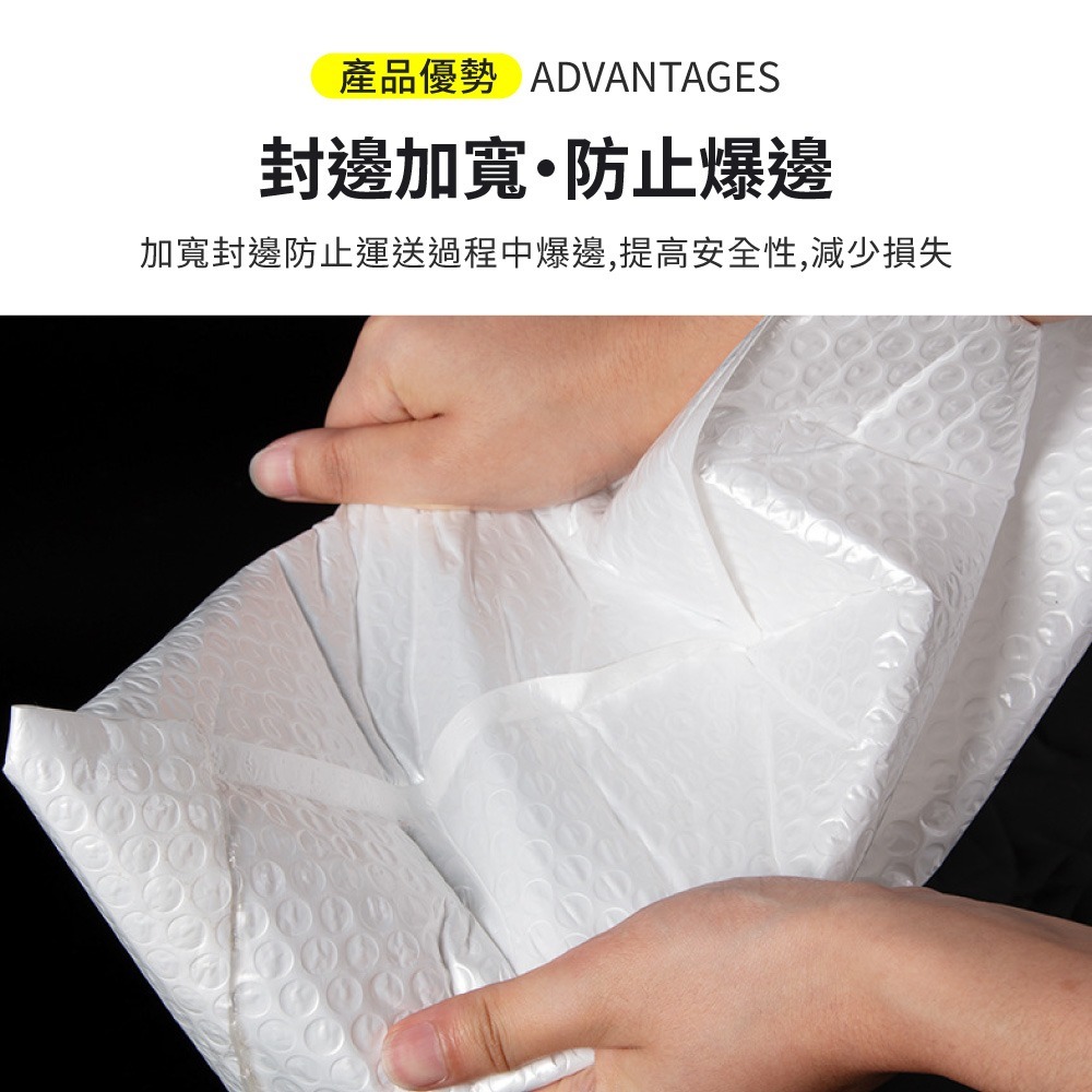 珠光 氣泡袋 防震防水 信封氣泡袋 泡泡袋 加厚破壞袋 包裝材料 信封袋 氣泡包裝袋 氣泡防震袋 包材【BC0010】-細節圖3