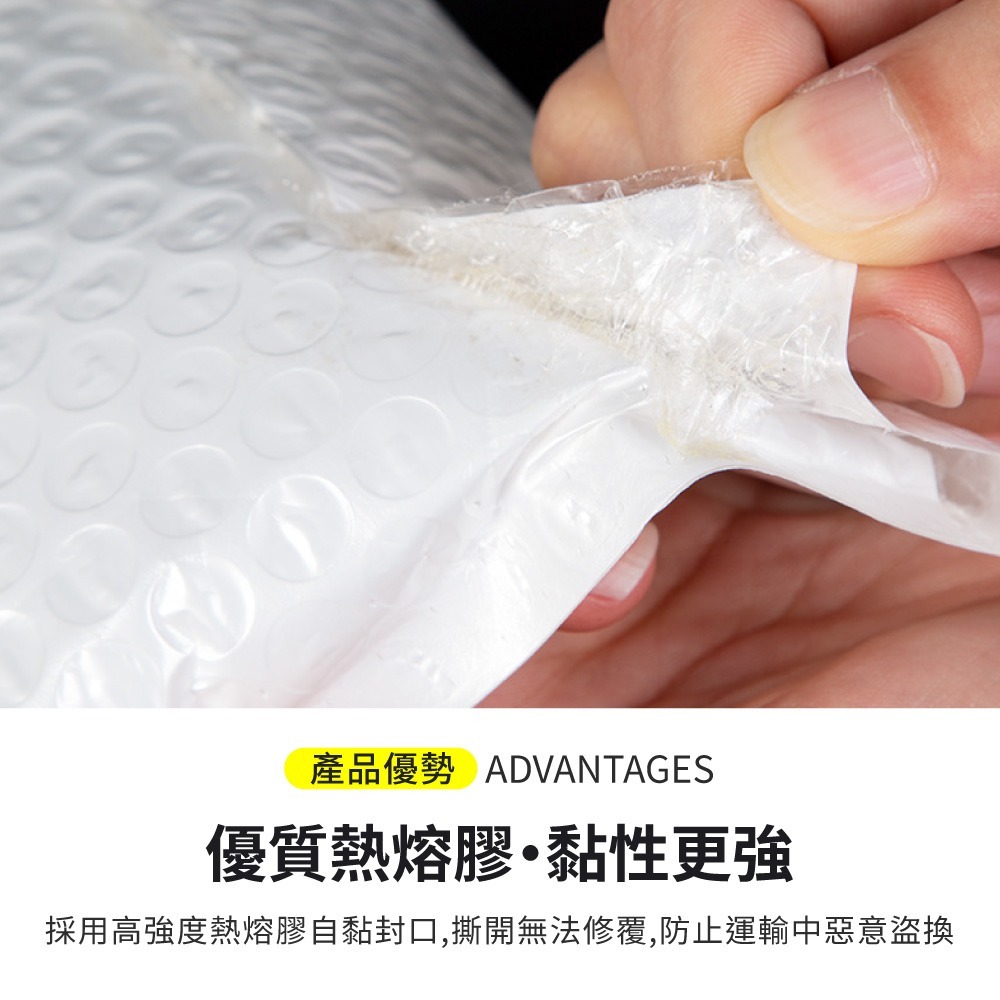珠光 氣泡袋 防震防水 信封氣泡袋 泡泡袋 加厚破壞袋 包裝材料 信封袋 氣泡包裝袋 氣泡防震袋 包材【BC0010】-細節圖4