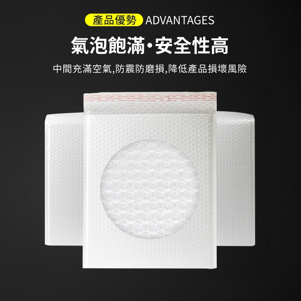 珠光 氣泡袋 防震防水 信封氣泡袋 泡泡袋 加厚破壞袋 包裝材料 信封袋 氣泡包裝袋 氣泡防震袋 包材【BC0010】-細節圖6