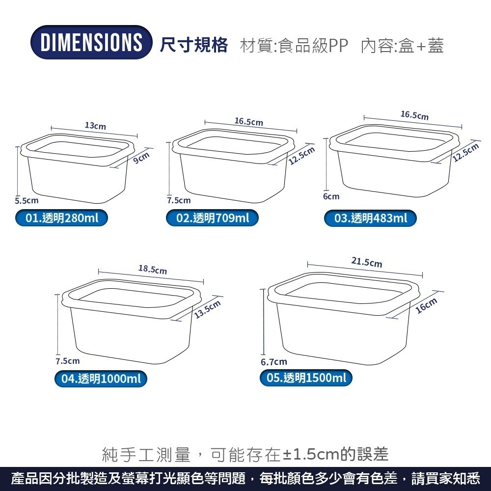 一次性保鮮盒 蛋糕盒 甜品盒 飯盒 餐盒 水果盒 保鮮 塑膠盒 拋棄式 多功能盒子 收納盒 【CC0396】-細節圖2