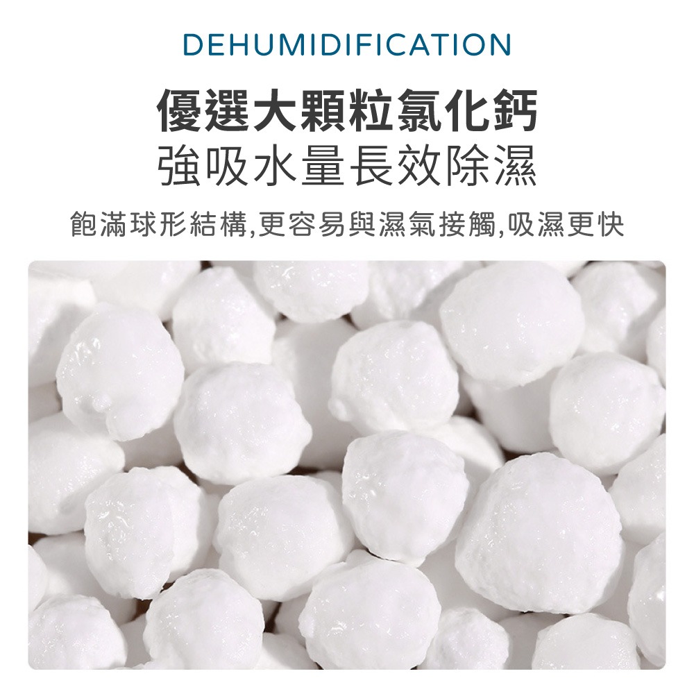 可循環除濕桶 除濕桶 除濕盒 除濕包 圓形除濕盒 重複用 透明除濕盒 衣櫃鞋櫃除溼 不回滲 室內除濕 【JJ1040】-細節圖5