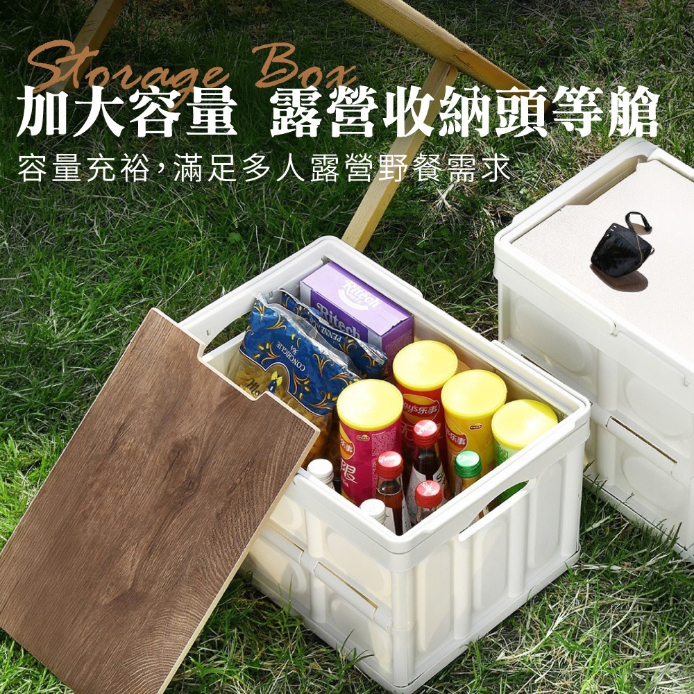 手提木蓋折疊箱 收納盒 摺疊 收納箱 戶外露營必備 衣物收納箱 折疊置物箱 車用收納箱 車後收納箱 儲物箱HW0112-細節圖2