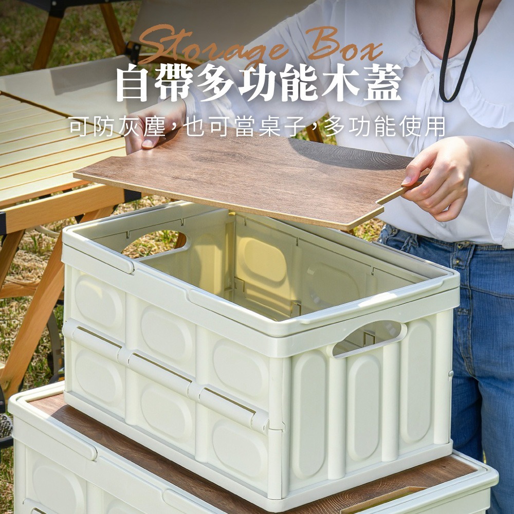 手提木蓋折疊箱 收納盒 摺疊 收納箱 戶外露營必備 衣物收納箱 折疊置物箱 車用收納箱 車後收納箱 儲物箱HW0112-細節圖3