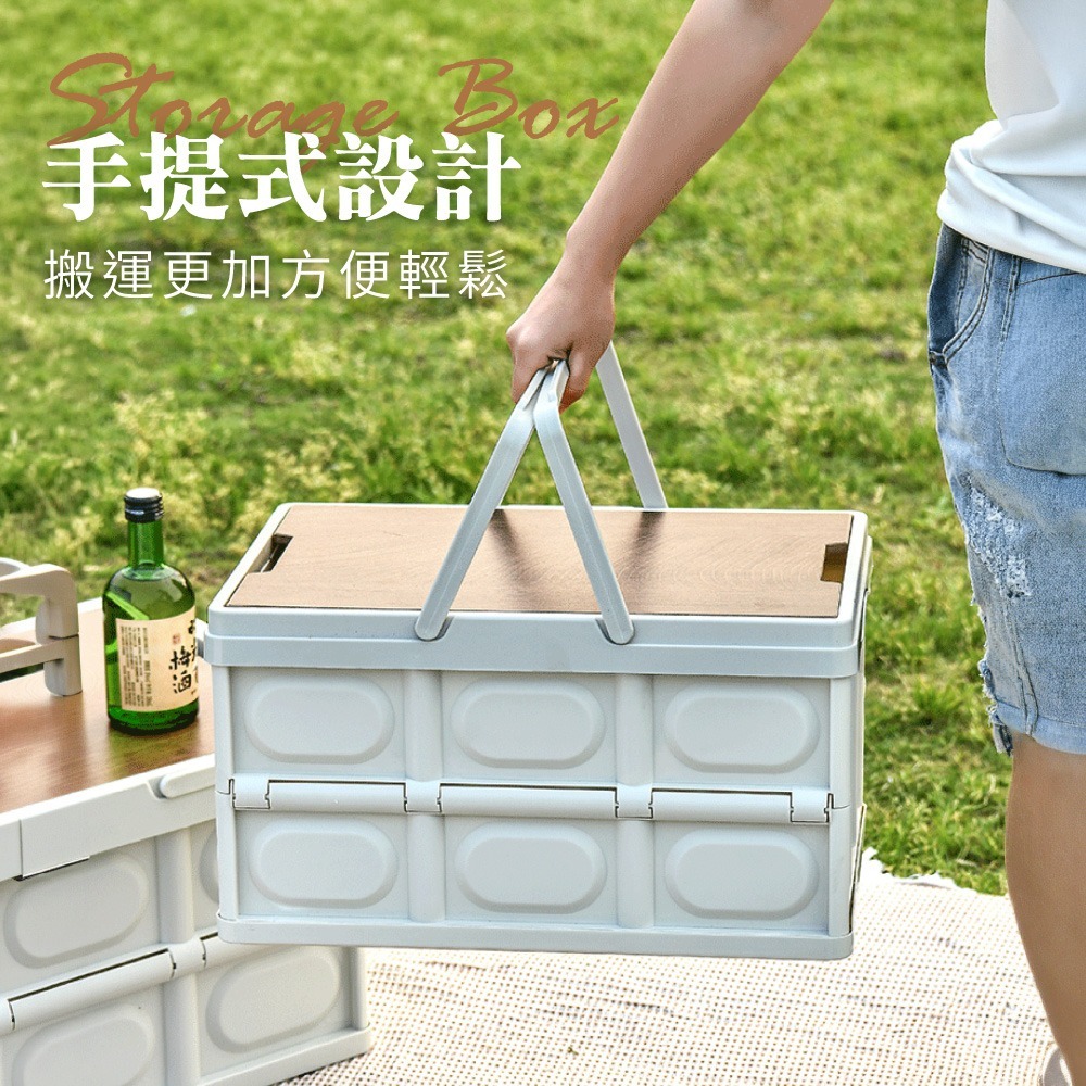 手提木蓋折疊箱 收納盒 摺疊 收納箱 戶外露營必備 衣物收納箱 折疊置物箱 車用收納箱 車後收納箱 儲物箱HW0112-細節圖4