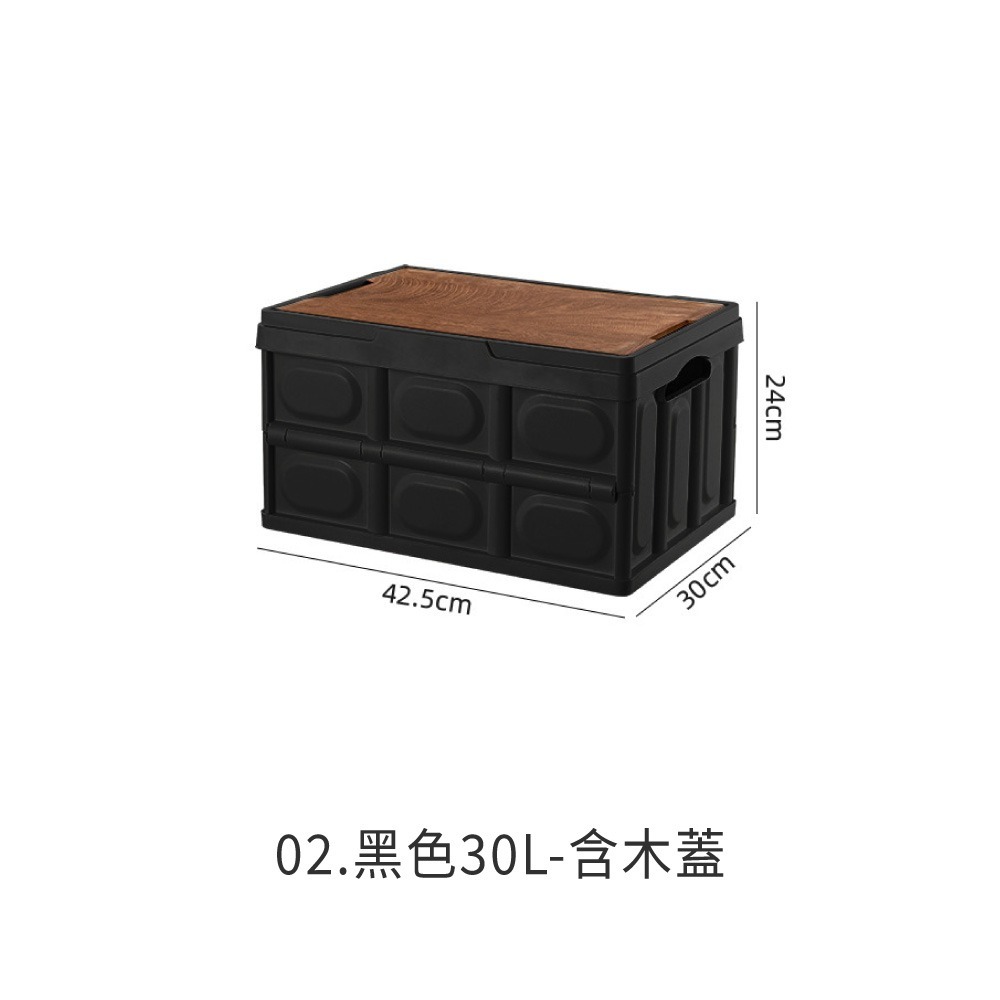 手提木蓋折疊箱 收納盒 摺疊 收納箱 戶外露營必備 衣物收納箱 折疊置物箱 車用收納箱 車後收納箱 儲物箱HW0112-規格圖8