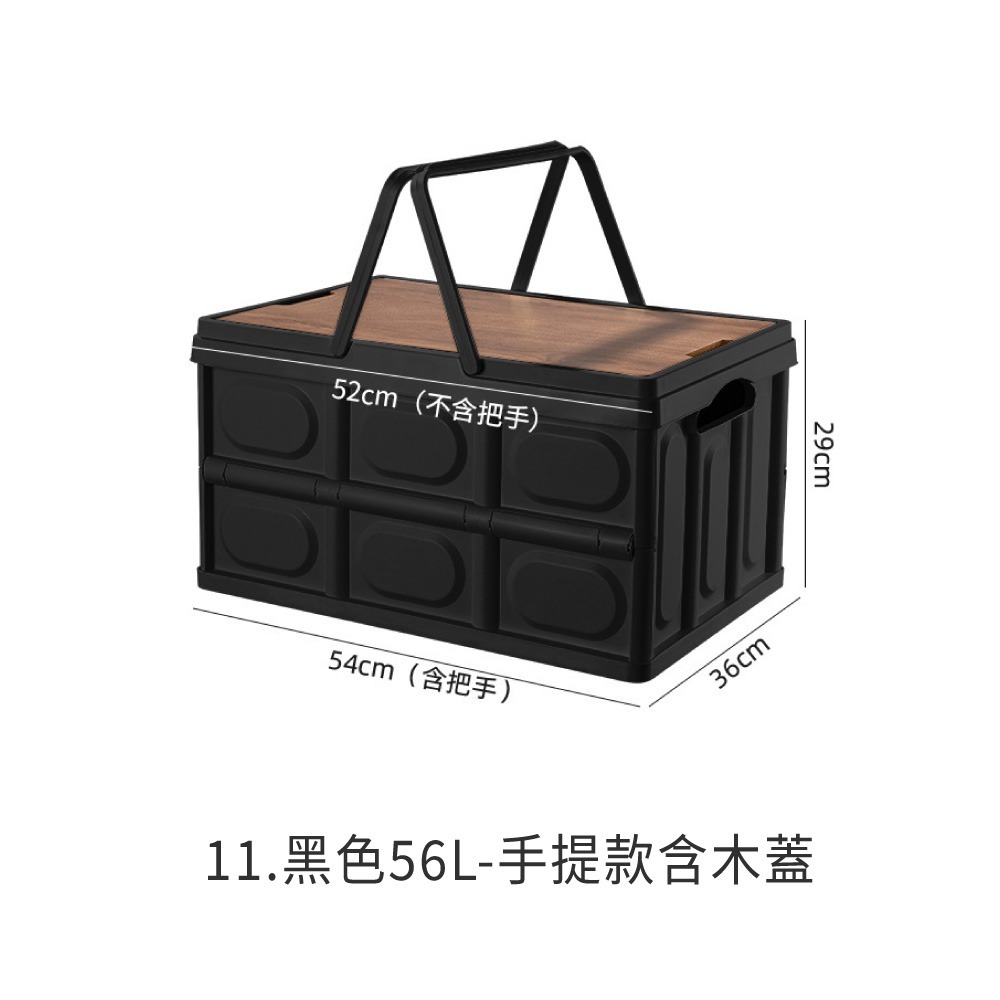 手提木蓋折疊箱 收納盒 摺疊 收納箱 戶外露營必備 衣物收納箱 折疊置物箱 車用收納箱 車後收納箱 儲物箱HW0112-規格圖8