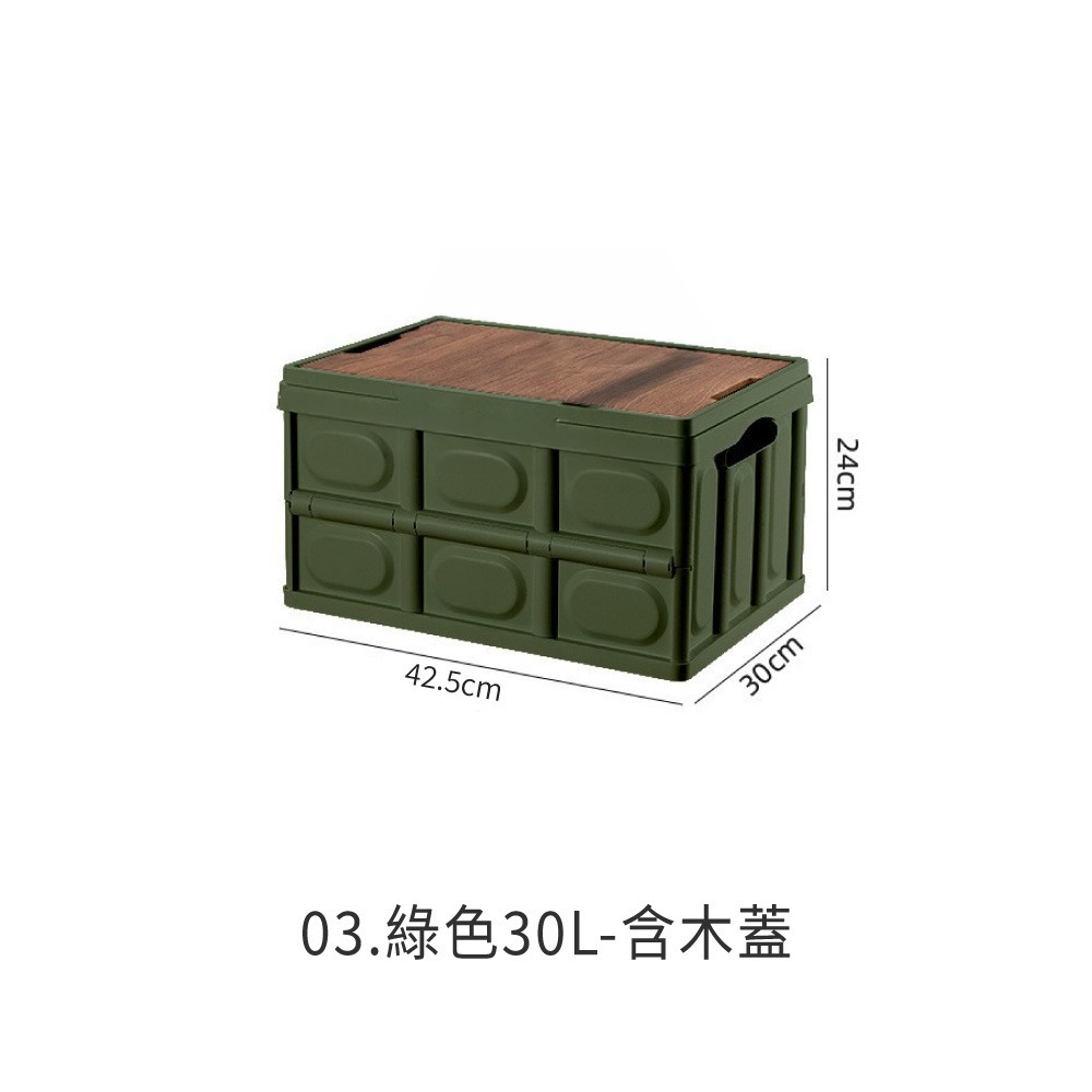 手提木蓋折疊箱 收納盒 摺疊 收納箱 戶外露營必備 衣物收納箱 折疊置物箱 車用收納箱 車後收納箱 儲物箱HW0112-規格圖8