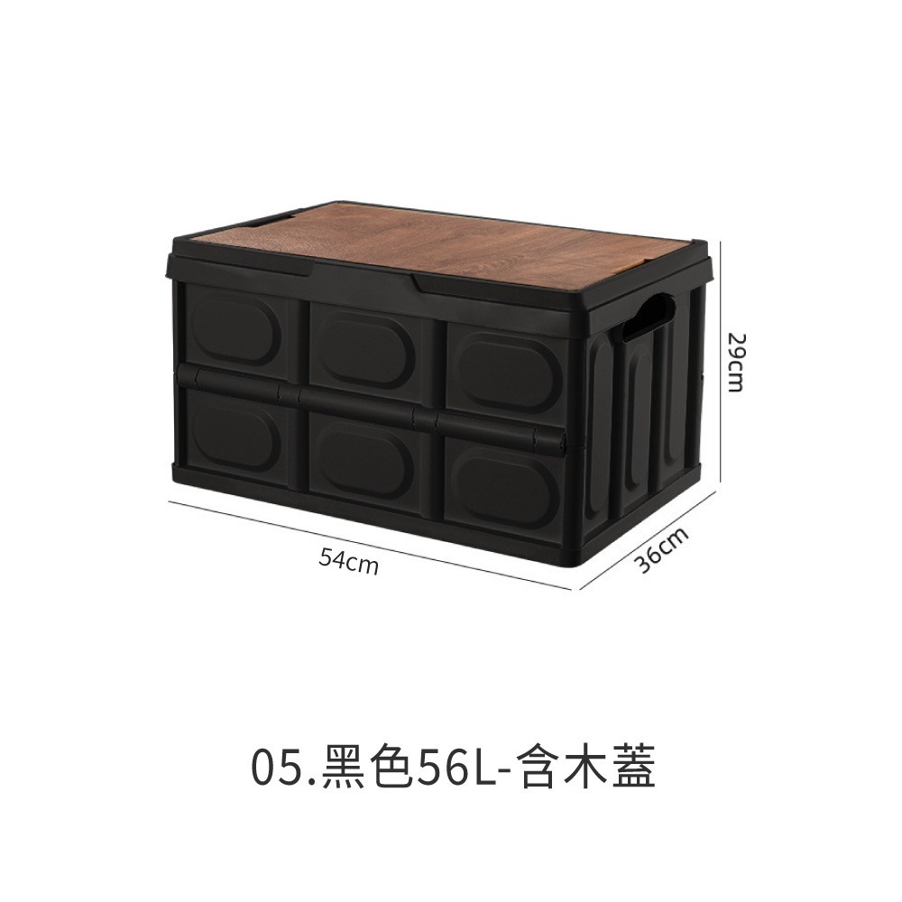手提木蓋折疊箱 收納盒 摺疊 收納箱 戶外露營必備 衣物收納箱 折疊置物箱 車用收納箱 車後收納箱 儲物箱HW0112-規格圖8