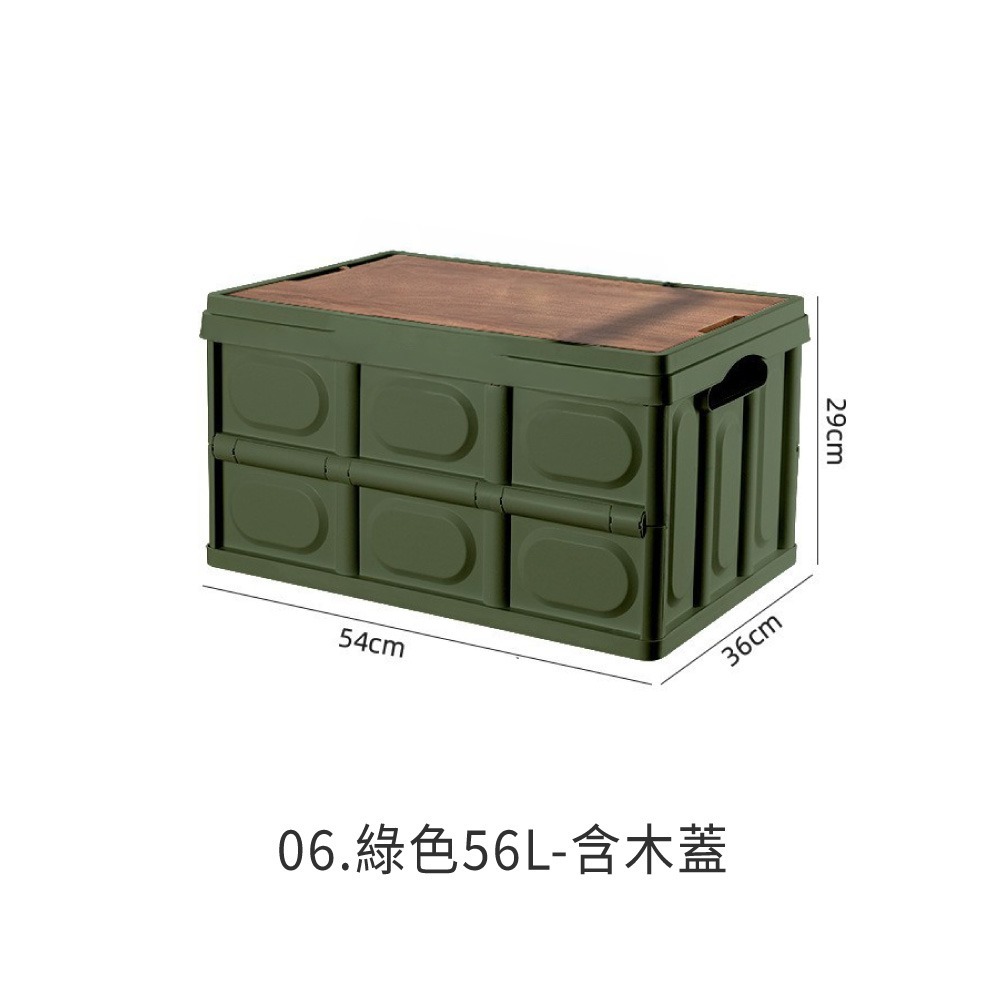 手提木蓋折疊箱 收納盒 摺疊 收納箱 戶外露營必備 衣物收納箱 折疊置物箱 車用收納箱 車後收納箱 儲物箱HW0112-規格圖8